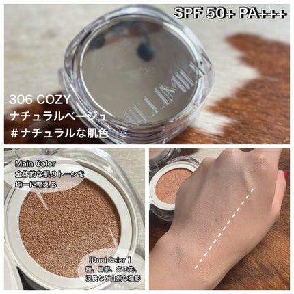 ツートンクッション/MILLIMILLI/クッションファンデーションを使ったクチコミ(5枚目)