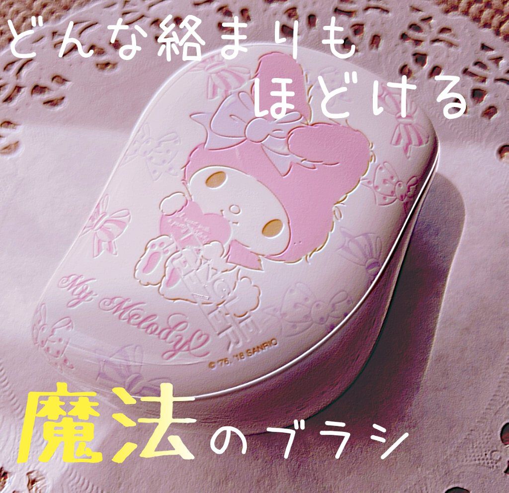 コンパクトスタイラー/TANGLE TEEZER/ヘアブラシを使ったクチコミ（1枚目）