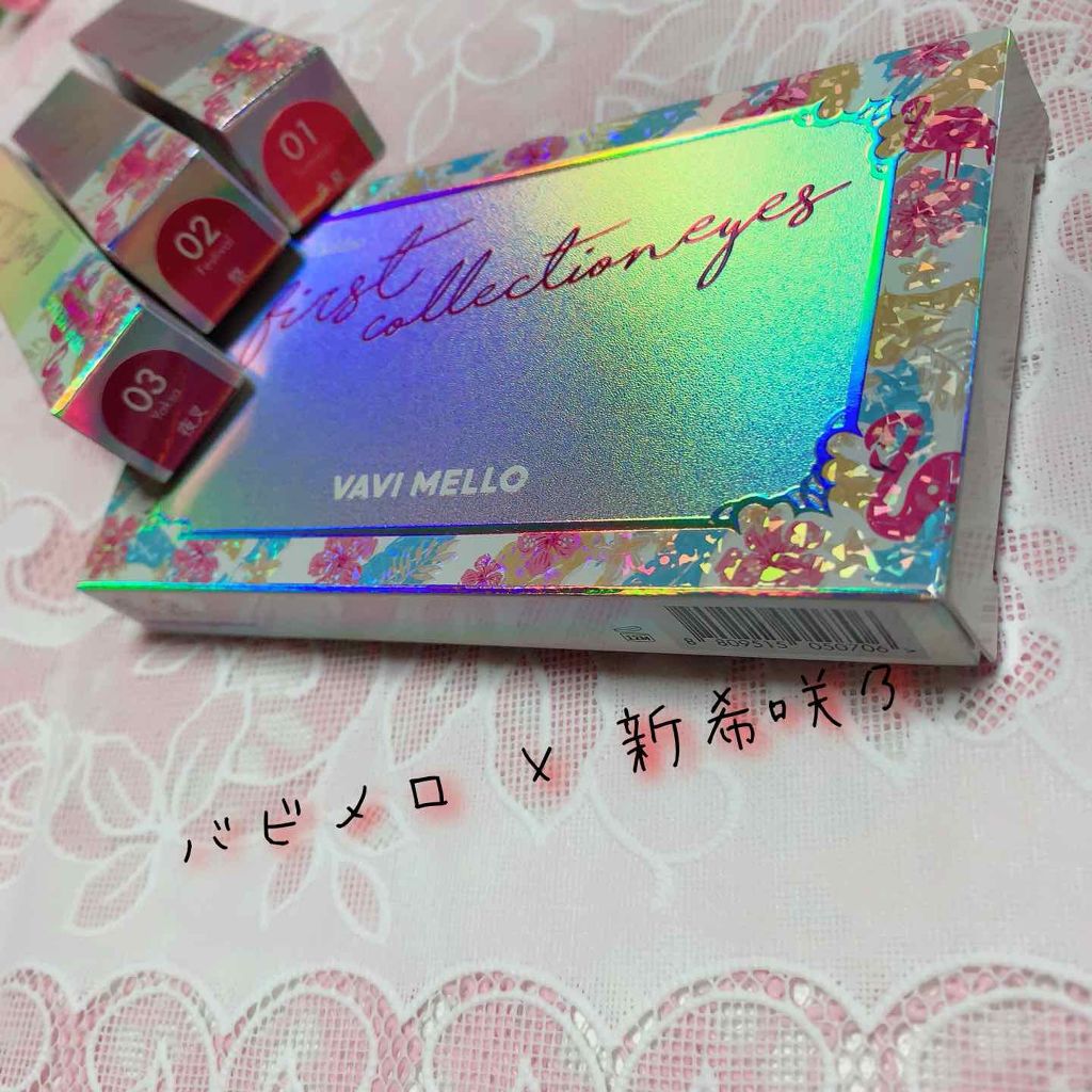 ファーストコレクションアイズ/VAVI MELLO/アイシャドウパレットを使ったクチコミ(1枚目)