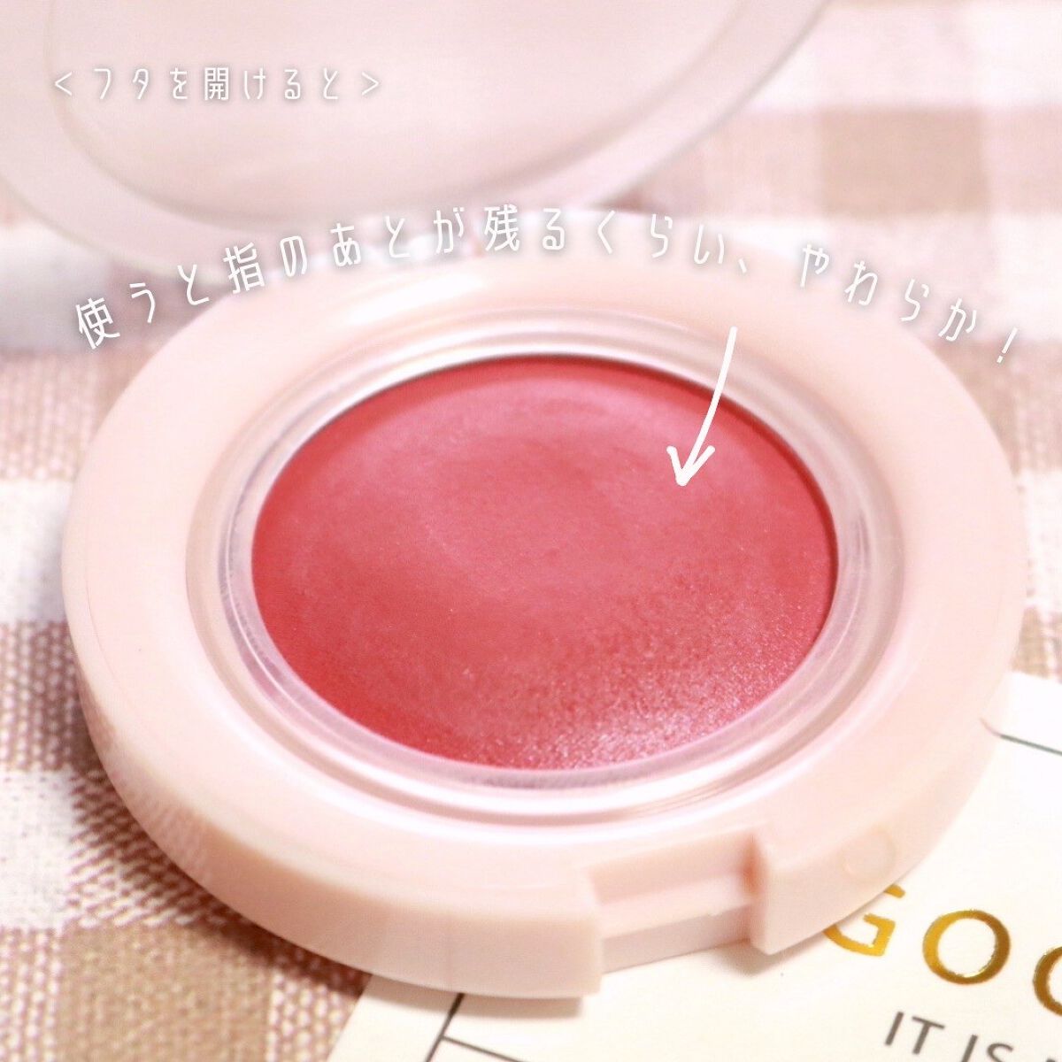 アピュー ジューシーパン ジェリーチーク ジューシーパン　ジェリーチーク (RD01)/A’pieu/ジェル・クリームチークを使ったクチコミ（2枚目）