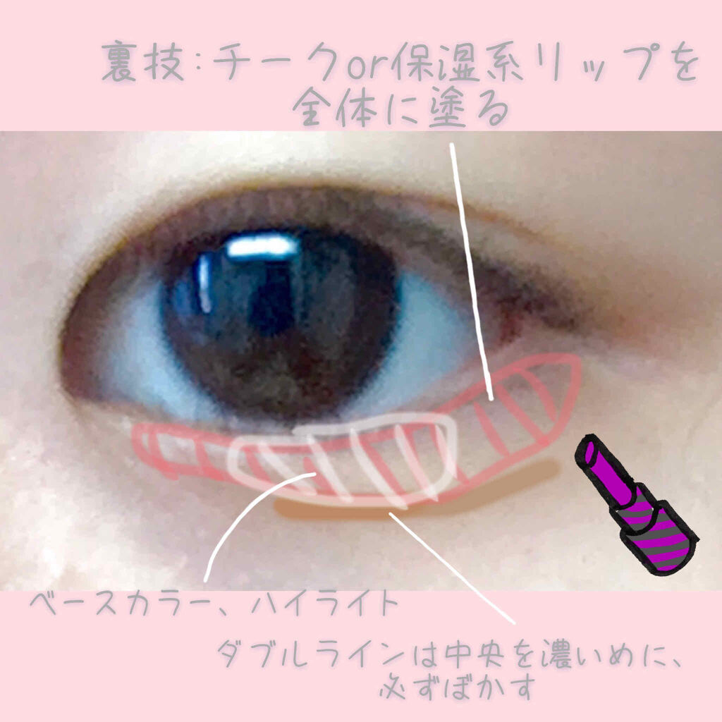 パールグロウハイライト/CEZANNE/パウダーハイライトを使ったクチコミ（2枚目）