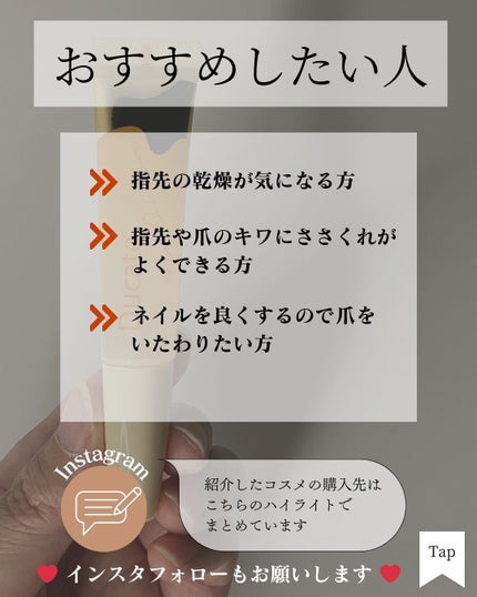 ネイルオイルセラム /デュカート/ネイルオイル・トリートメントを使ったクチコミ(6枚目)