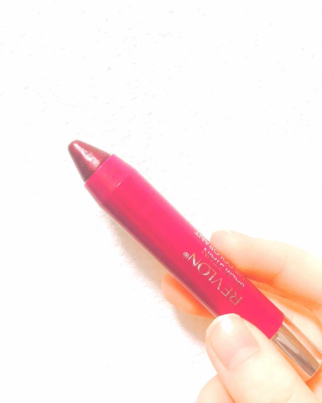 バーム ステイン/REVLON/口紅を使ったクチコミ（1枚目）