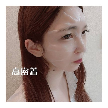 トリートメントリセットマスク/ALFACE+/シートマスク・パックを使ったクチコミ(6枚目)