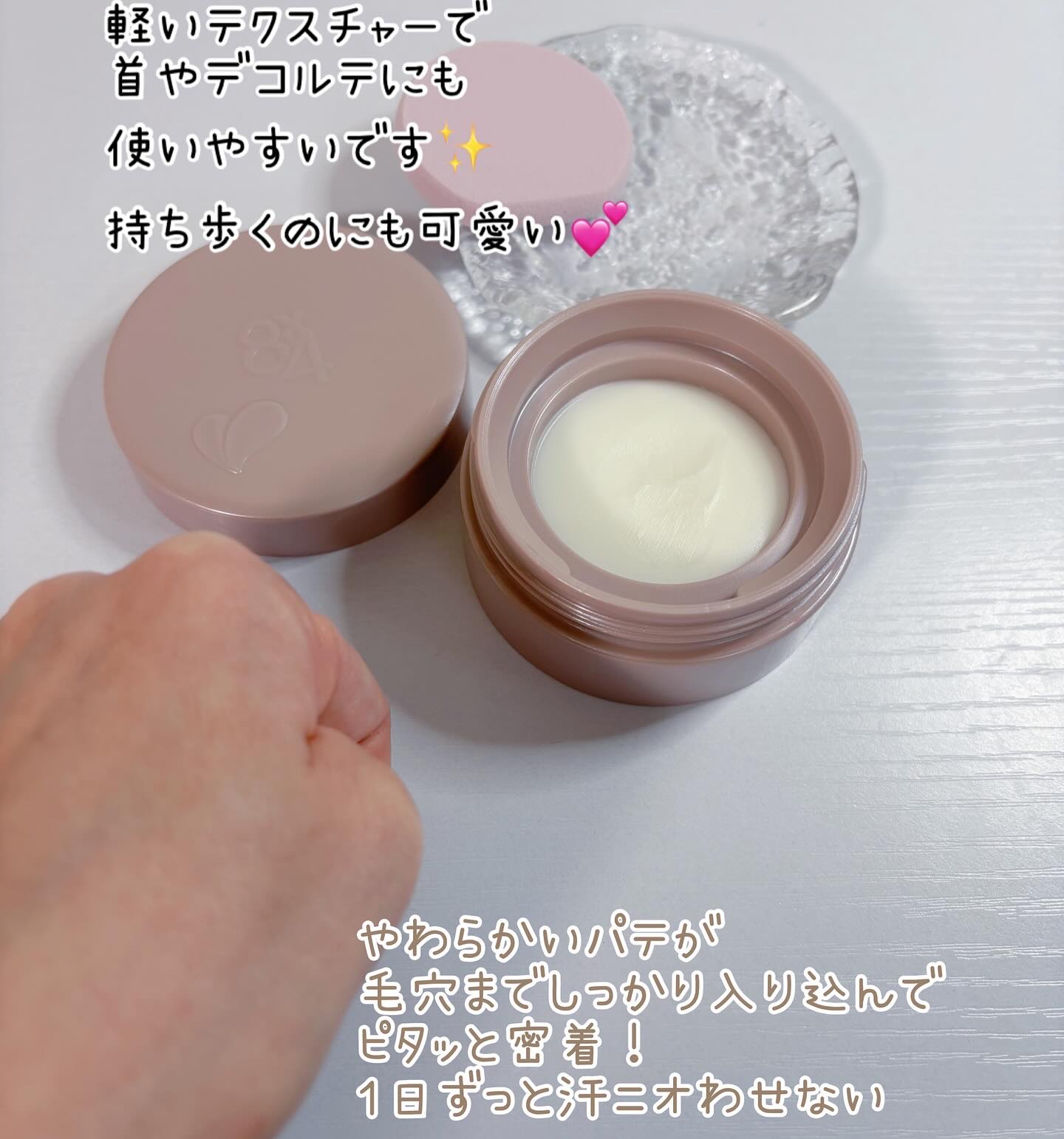 ８x４ デオドラントパテ【医薬部外品】/８ｘ４/デオドラント・制汗剤を使ったクチコミ（2枚目）