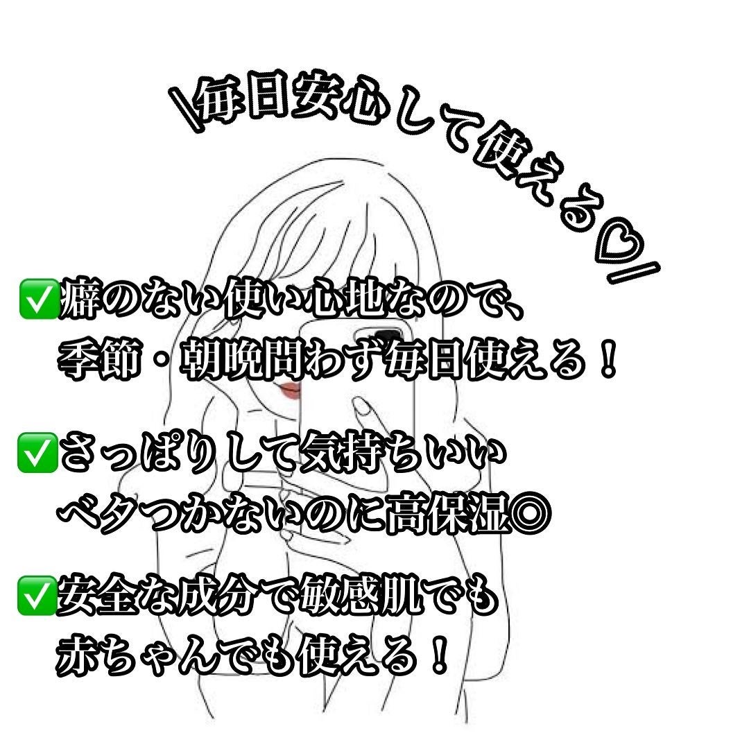 シカ スージングエッセンス/TAGA/フェイスクリームを使ったクチコミ(5枚目)