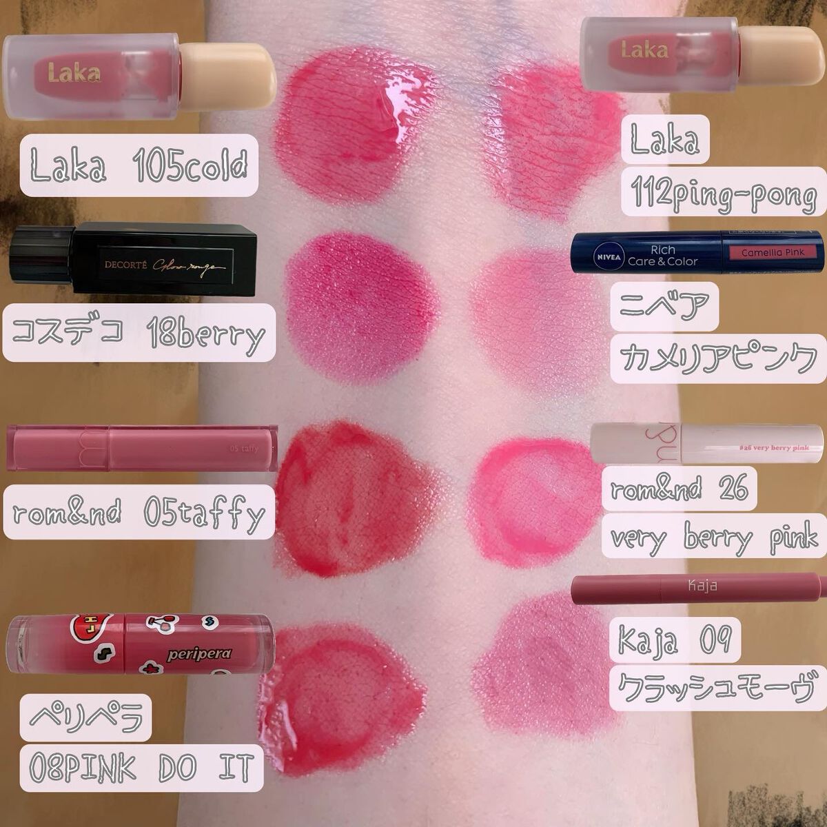 ニベア リッチケア&カラーリップ/ニベア/リップクリームを使ったクチコミ(2枚目)