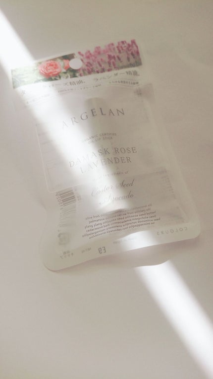 オイル リップスティック ダマスクローズ&ラベンダー/アルジェラン/リップクリームを使ったクチコミ(2枚目)