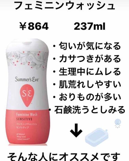 ラヴィア Vライン トリマー/Ravia(ラヴィア)/シェーバーを使ったクチコミ(3枚目)