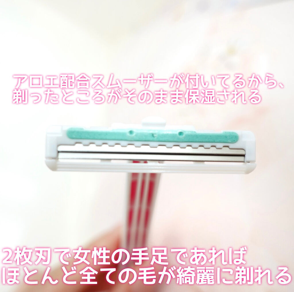 シックプリケア/シック/ボディグッズを使ったクチコミ（2枚目）