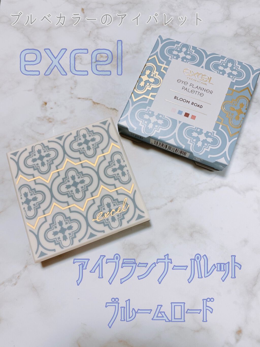 アイプランナーパレット/excel/アイシャドウパレットを使ったクチコミ（1枚目）