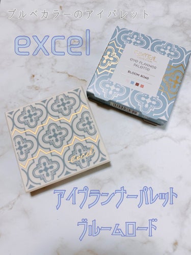 はじめまして😊
初投稿ですので見づらい所もあると思いますが、参考にして頂ければ幸いです♪

💠excel アイプランナーパレット💠
      ①ブルームロード ￥2,750(税込)

1/19発売のe