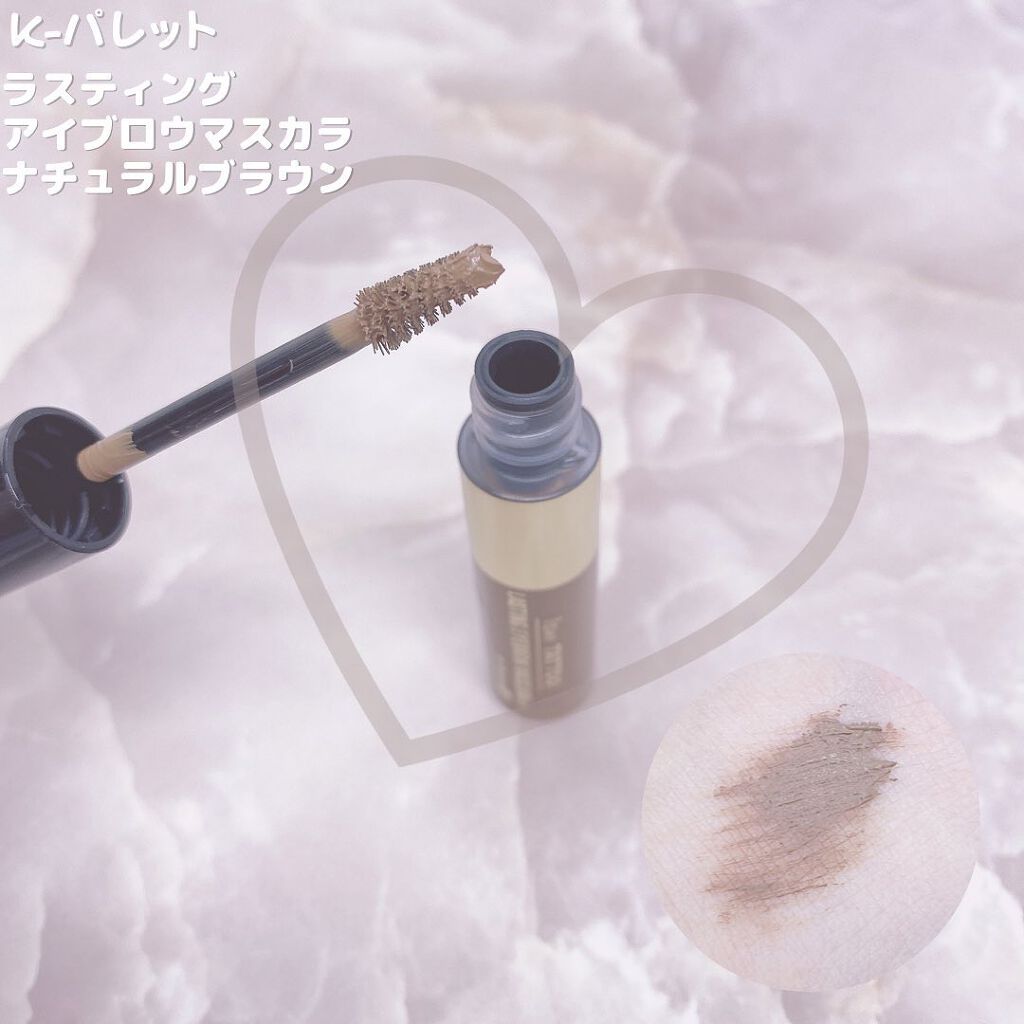 リアルラスティングアイブロウマスカラ24h/K-パレット/眉マスカラを使ったクチコミ(7枚目)