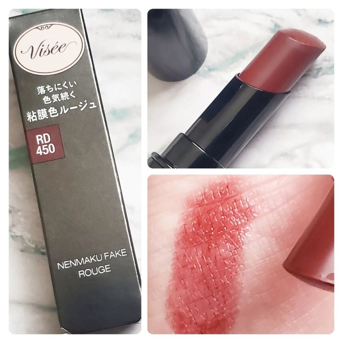 ネンマクフェイク ルージュ/Visée/口紅を使ったクチコミ(1枚目)