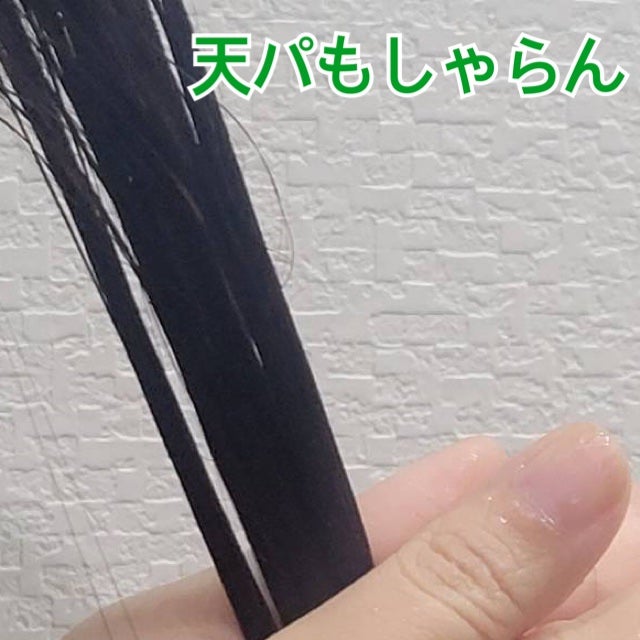 メロウシャンプー/メロウトリートメント/plus eau/市販シャンプーを使ったクチコミ(4枚目)