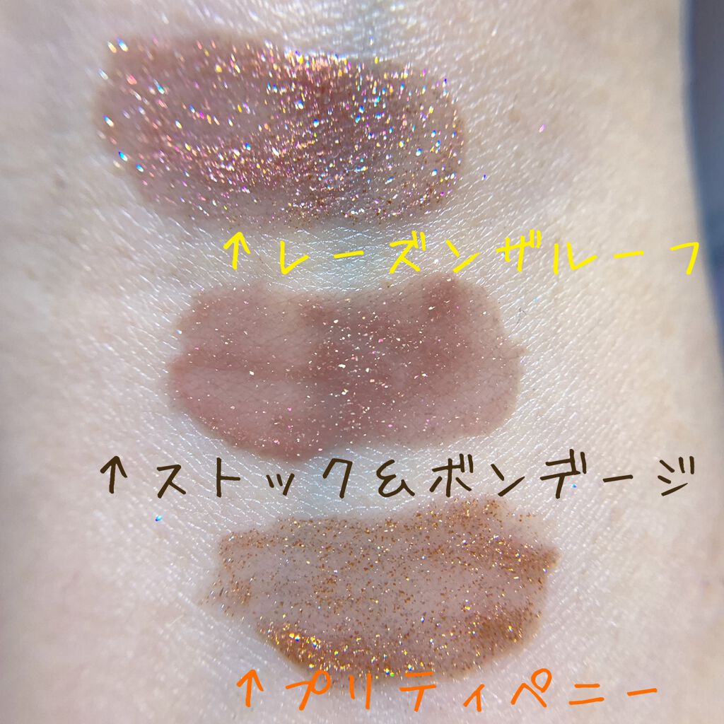 リッチ&ダズリン ハイシャイン スパークリング リップグロス/Too Faced/リップグロスを使ったクチコミ(4枚目)