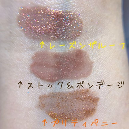 リッチ&ダズリン ハイシャイン スパークリング リップグロス/Too Faced/リップグロスを使ったクチコミ(4枚目)