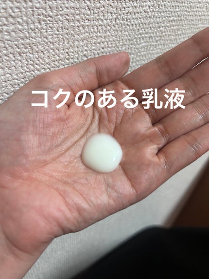 極潤 薬用ハリ乳液【医薬部外品】/肌ラボ/乳液を使ったクチコミ(2枚目)