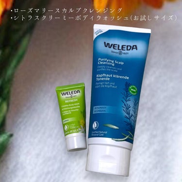 WELEDA スカルプ＆ボディ リフレッシュセットのクチコミ「WELEDA
スカルプ＆ボディリフレッシュセット


•ローズマリースカルプクレンジング
週1.....」（2枚目）