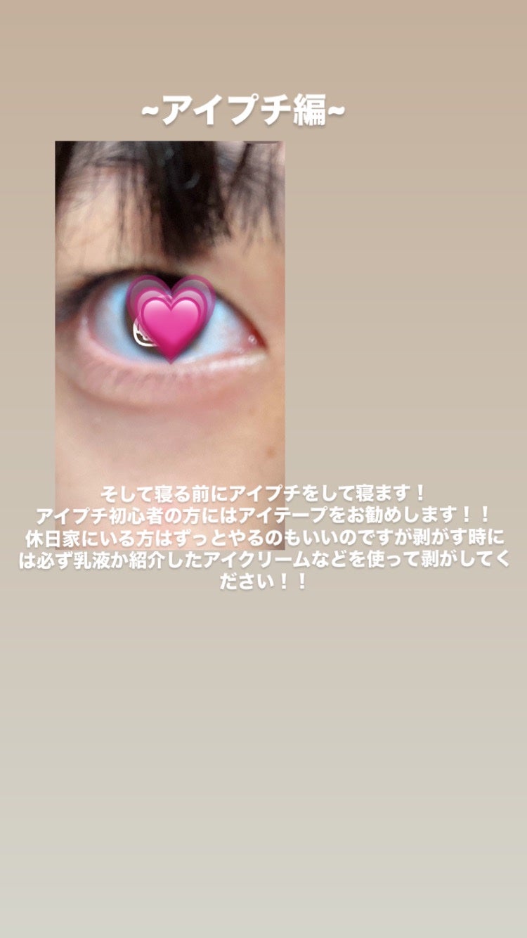 目元ふっくらクリーム NC/なめらか本舗/アイケア・アイクリームを使ったクチコミ(4枚目)