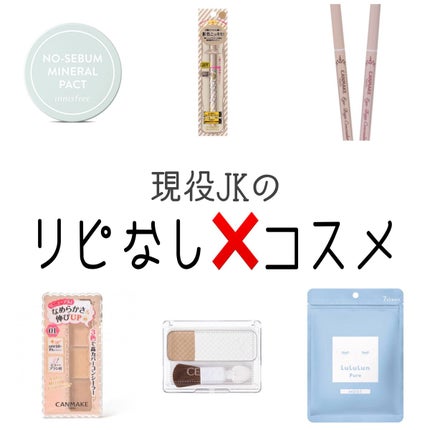 カラーミキシングコンシーラー/キャンメイク/パレットコンシーラーを使ったクチコミ(1枚目)