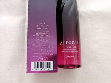 ドレスリフト ローション【医薬部外品】/アテニア/化粧水を使ったクチコミ（3枚目）