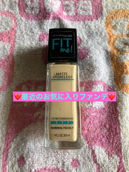フィットミー リキッドファンデーション R/MAYBELLINE NEW YORK/リキッドファンデーションを使ったクチコミ(1枚目)