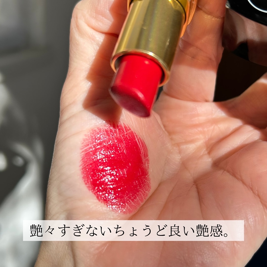 ルージュ ココ 444 ガブリエル / CHANEL(シャネル) | LIPS