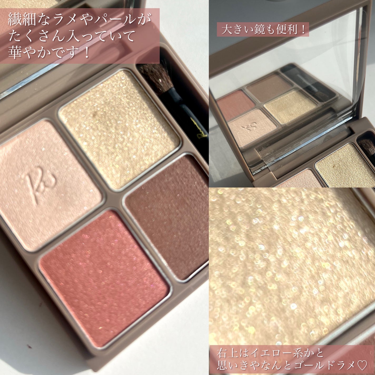 インザミラーアイパレット/Ririmew/アイシャドウパレットを使ったクチコミ(3枚目)