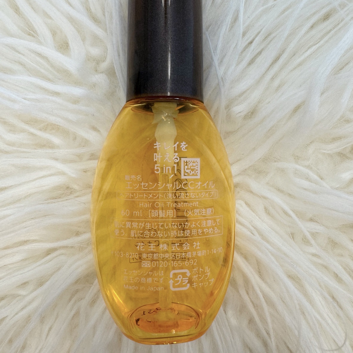 CCオイル/エッセンシャル/ヘアオイルを使ったクチコミ（2枚目）