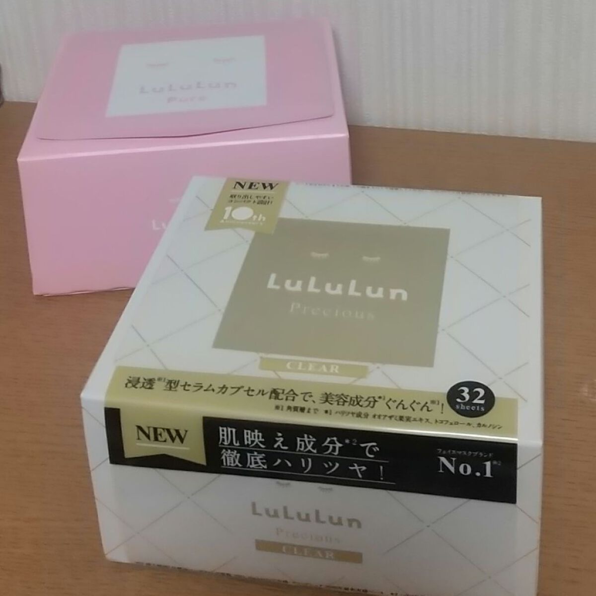 ルルルンプレシャス WHITE(クリア)【旧】/ルルルン/シートマスク・パックを使ったクチコミ（1枚目）