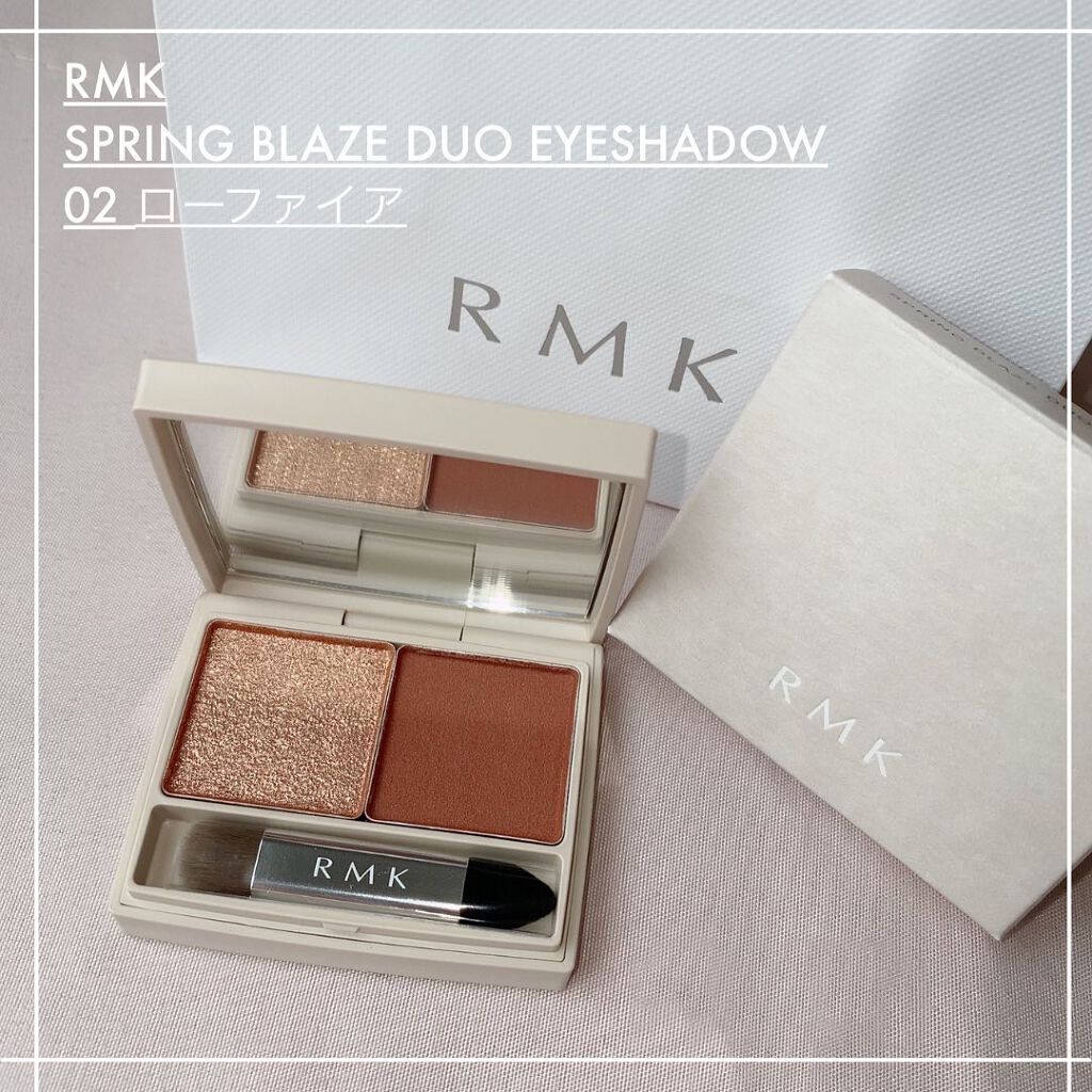 スプリングブレイズ デュオアイシャドウ/RMK/アイシャドウパレットを使ったクチコミ(1枚目)