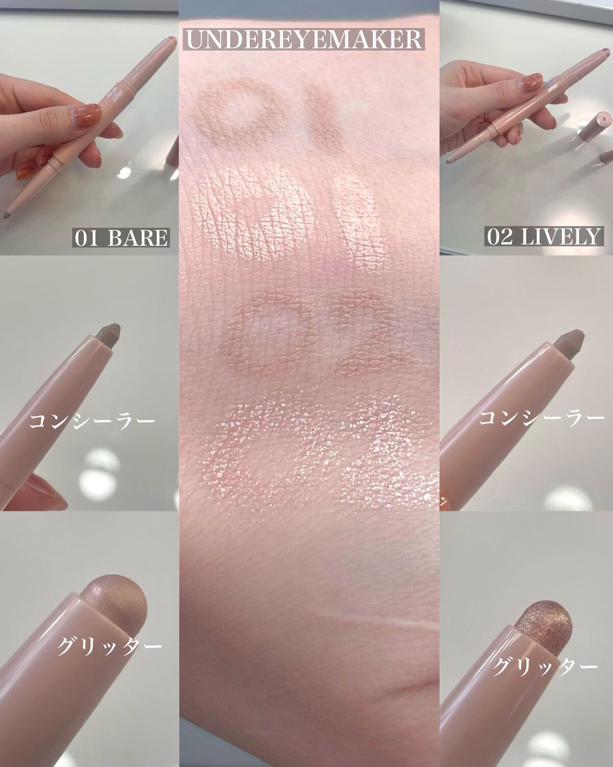 アンダーアイメイカー/HOLIKA HOLIKA/ペンシルアイライナーを使ったクチコミ(5枚目)