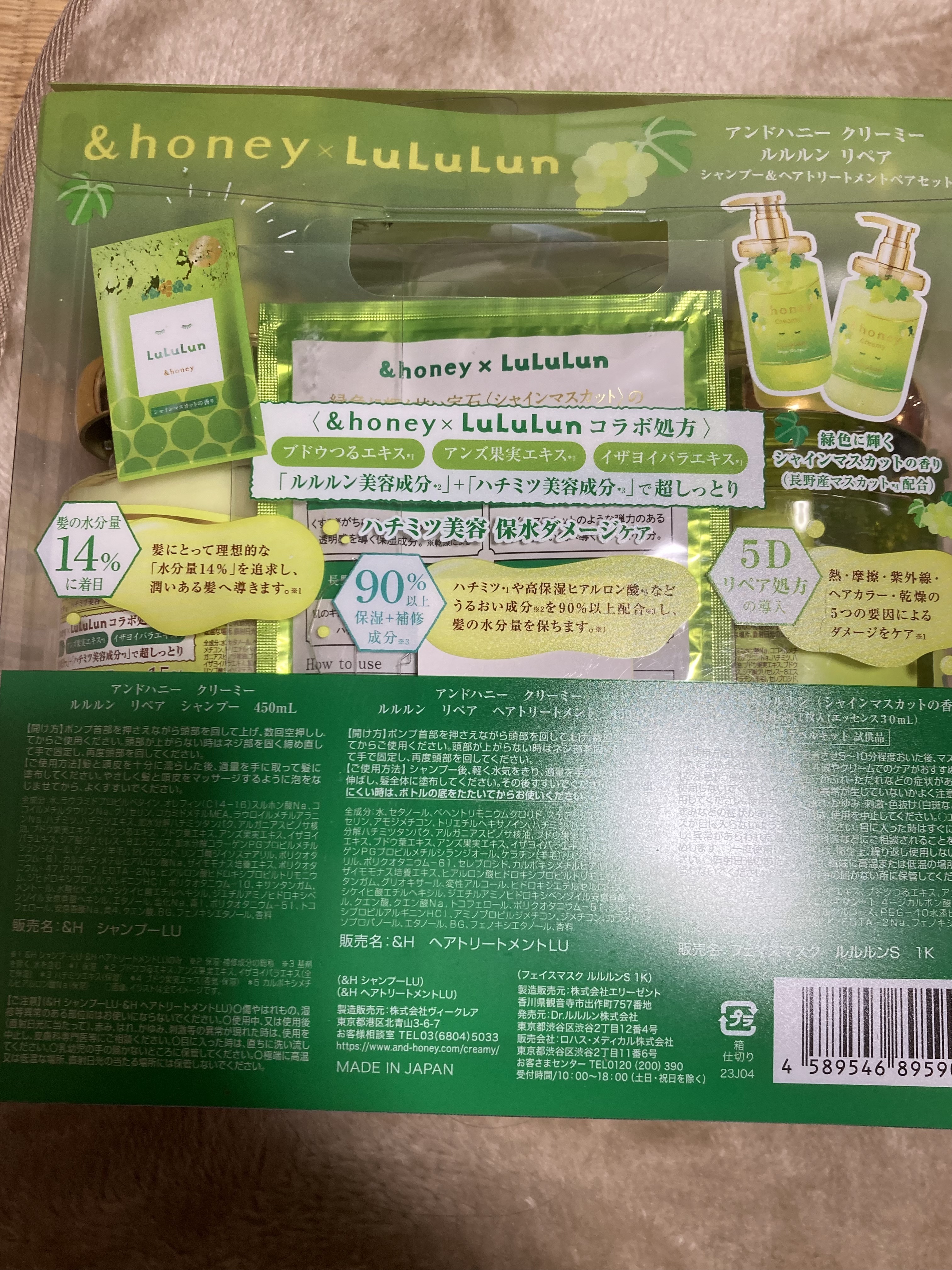 キラメキ ルルルン シャンプー/ヘアトリートメント/ululis/市販シャンプーを使ったクチコミ（3枚目）