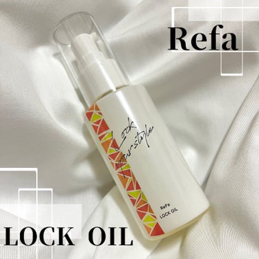 ロックオイル 100ml【旧】/ReFa/ヘアオイルを使ったクチコミ（1枚目）