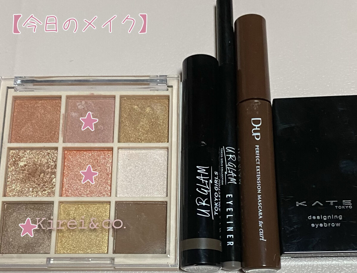 ＵＧＴ リキッドアイライナー ｂ 05 グレージュ/U R GLAM/リキッドアイライナーを使ったクチコミ（1枚目）