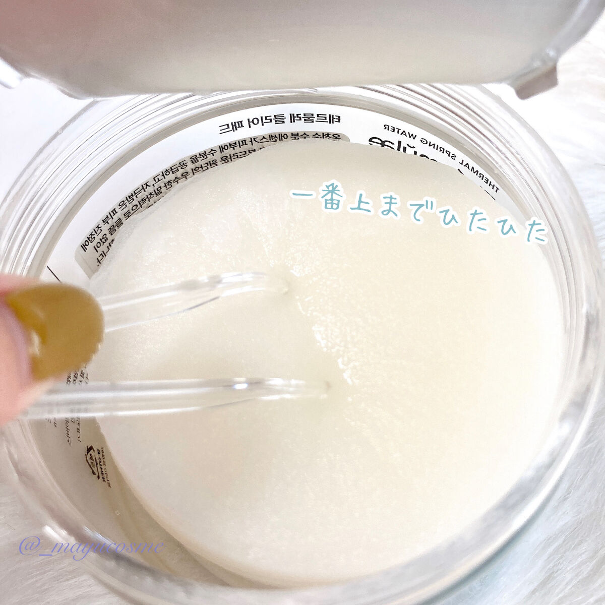 テルムレクリアパッド/STEAMBASE/トナーパッドを使ったクチコミ（3枚目）