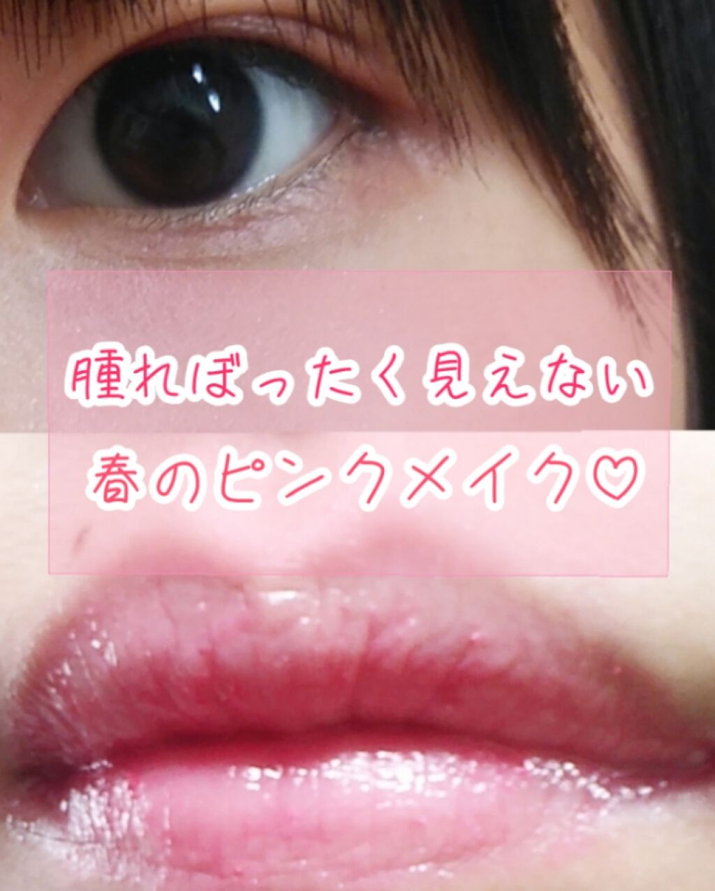 アイ ライナー ペンシル くり出し式/ちふれ/ペンシルアイライナーを使ったクチコミ（1枚目）