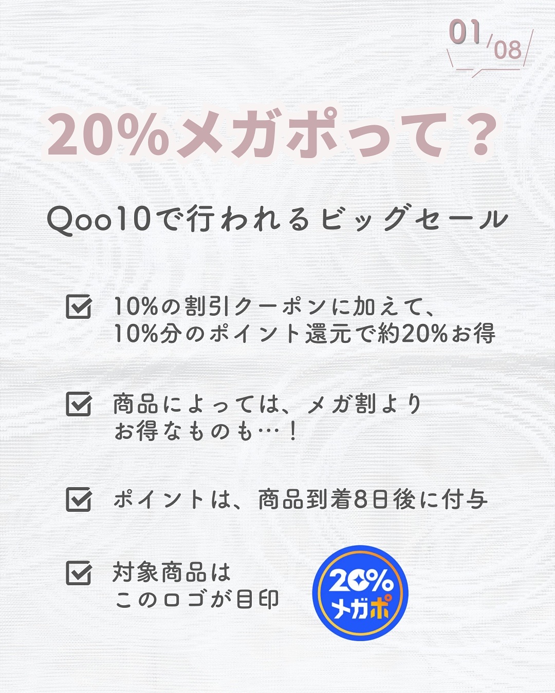 インテカ スージングクリーム/make prem/フェイスクリームを使ったクチコミ（2枚目）