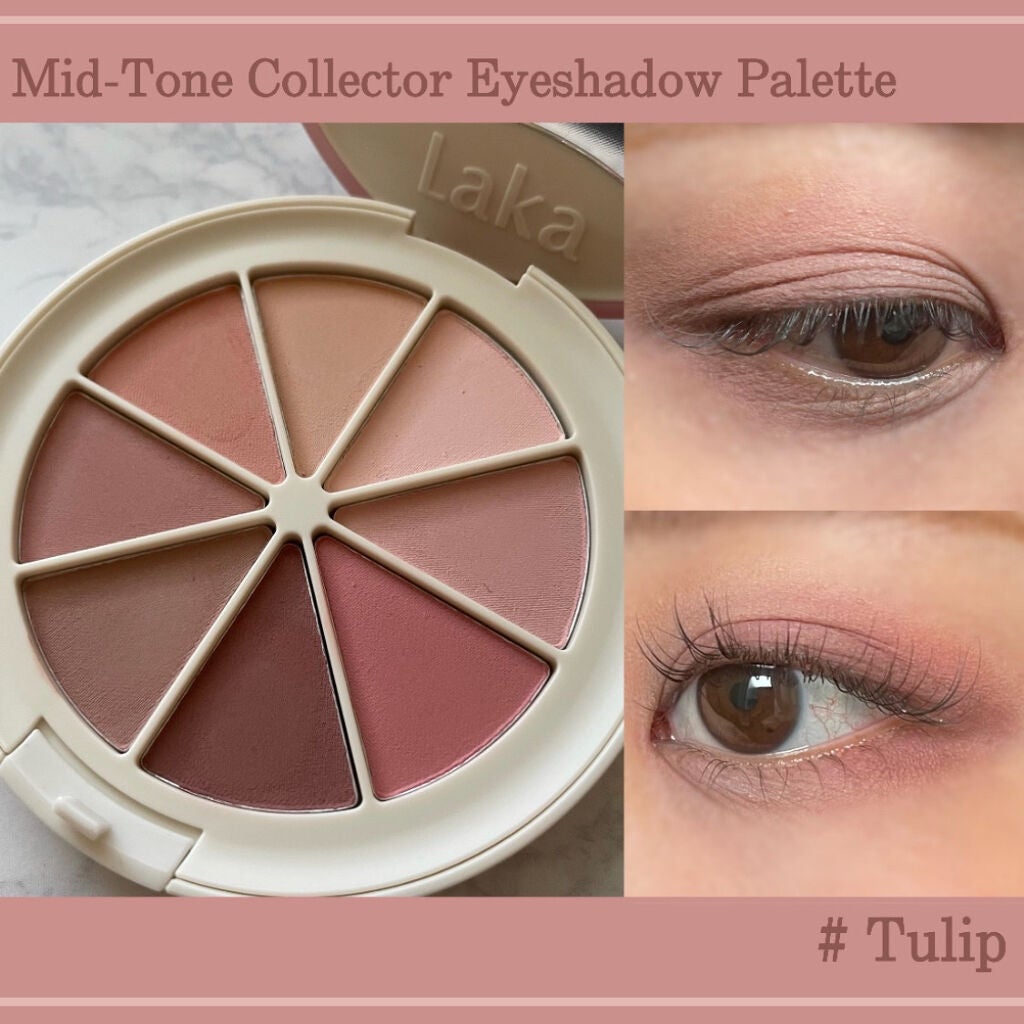 ミドルトーンアイシャドウコレクターパレット/Laka/アイシャドウパレットを使ったクチコミ(1枚目)