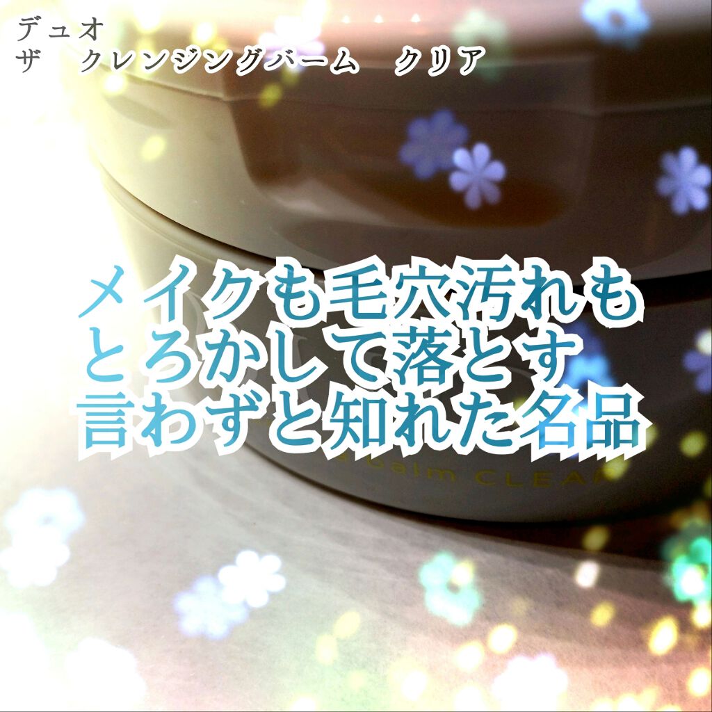 △パッケージ、中身画像あります

肌にやさしいクレンジングを探していたときに見つけたアイテムです🌿
合成ポリマーで感触をごまかすこともなく、
植物エキスをふんだんに入れた処方なので
感触や落ちやすさだけでなく、成分にもこだわって作られてい