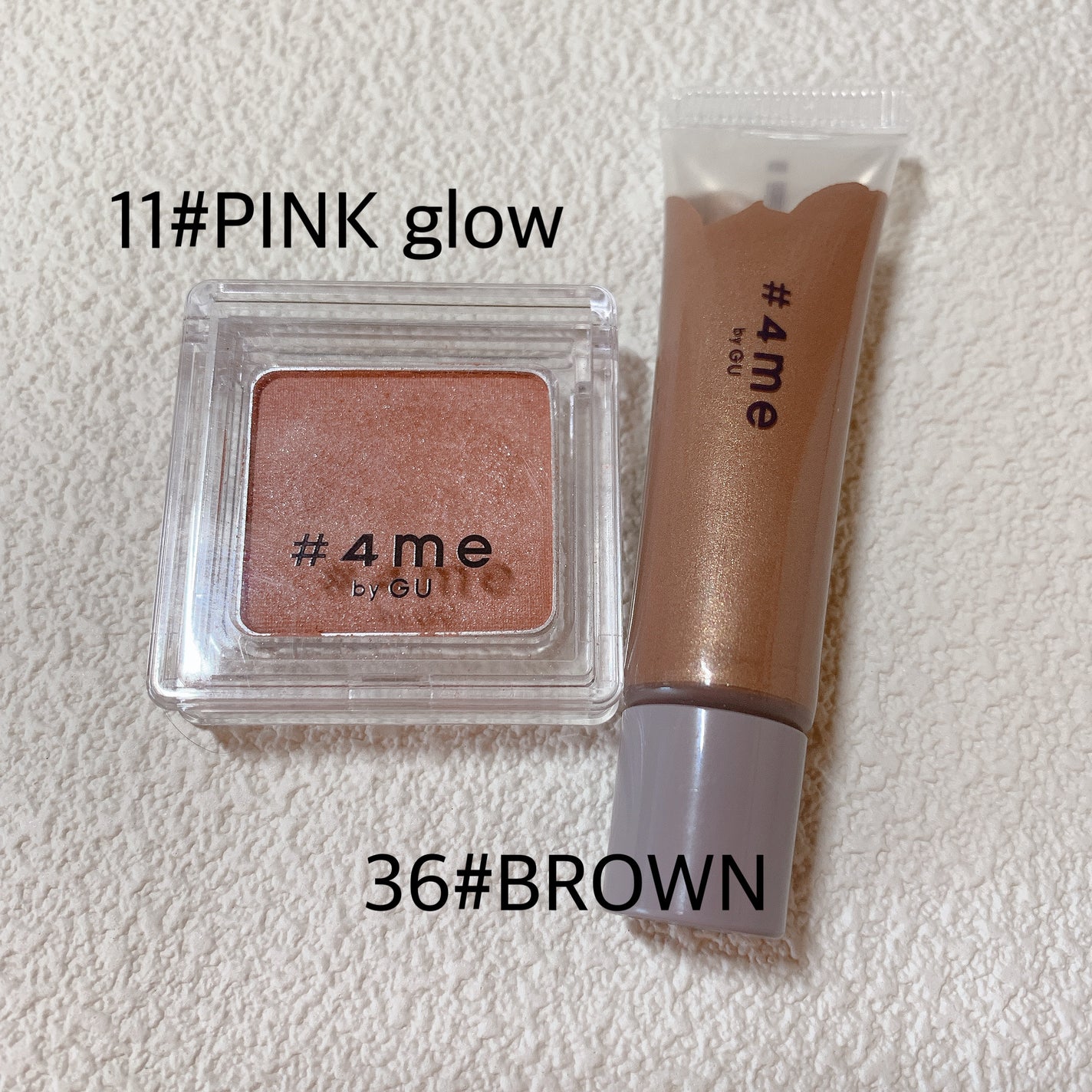 クリームアイシャドウ/#4me by GU/ジェル・クリームアイシャドウを使ったクチコミ(1枚目)