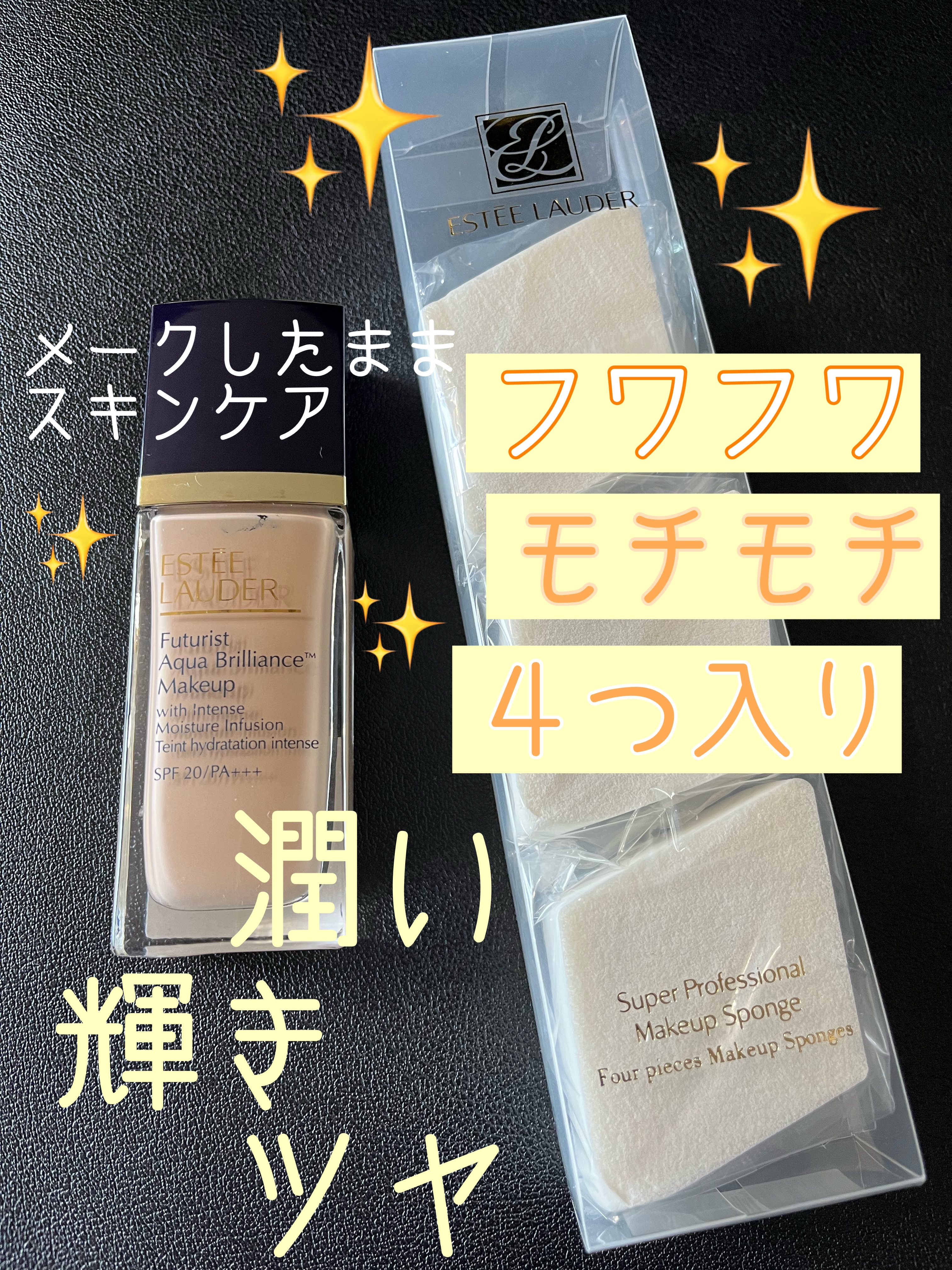 ESTEE LAUDER エディ ローダー フューチャリスト ブリリアンス ポイント10倍 | 10⁄24 20:00 - 10⁄30 23:59 エスティ ローダー フューチャリスト アクア ブリリアンス メークアップ  インテンス モイスチャー ESTEE LAUDER | リキッド ファンデーション リキッドファンデーション スキンケア ファンデ メイクアップ