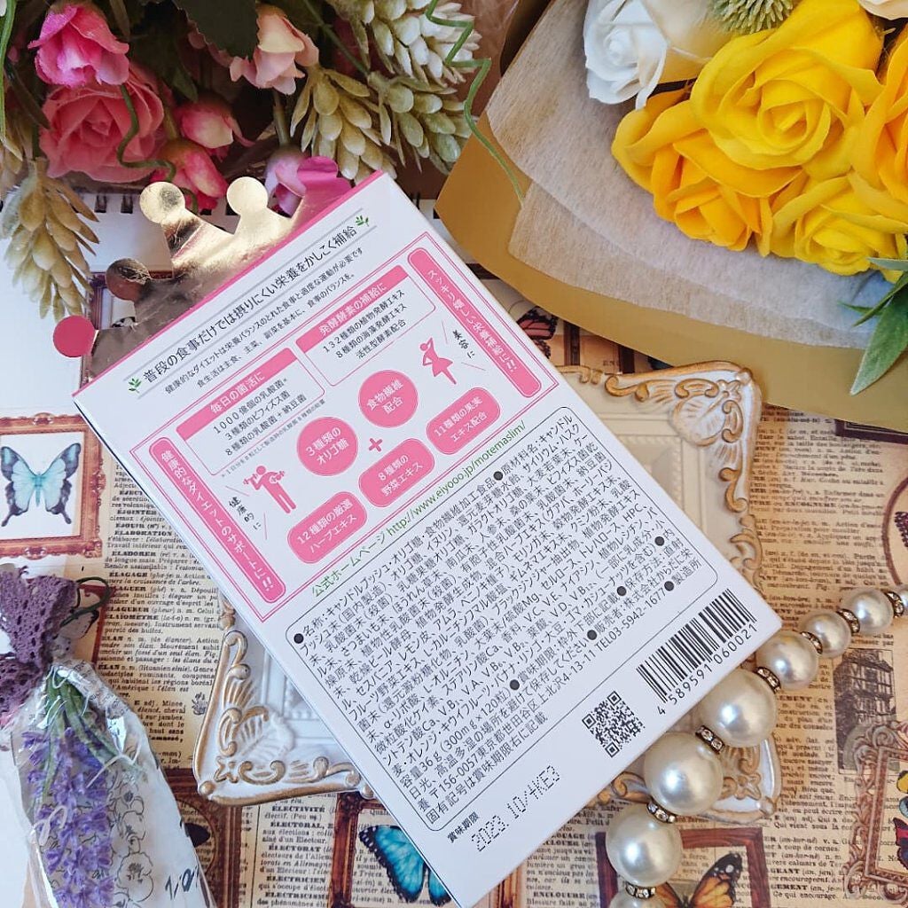 モテマスリム/モテマスリム/ボディサプリメントを使ったクチコミ(5枚目)