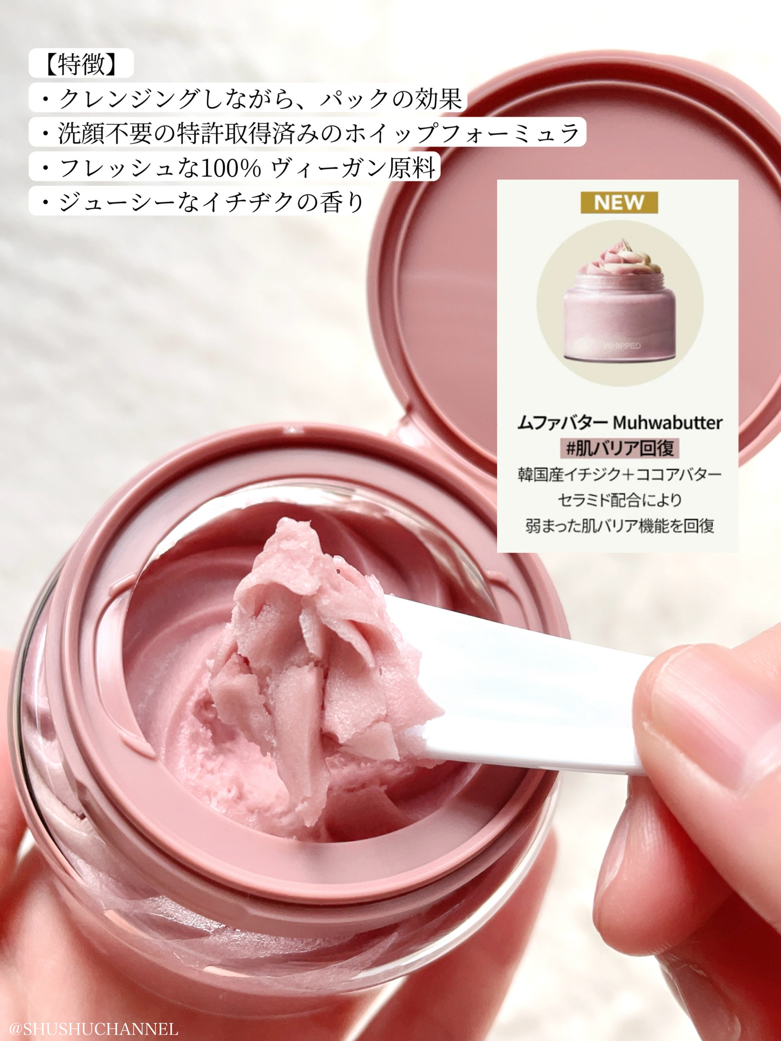 ヴィーガンパッククレンザー/WHIPPED/洗顔フォームを使ったクチコミ（3枚目）