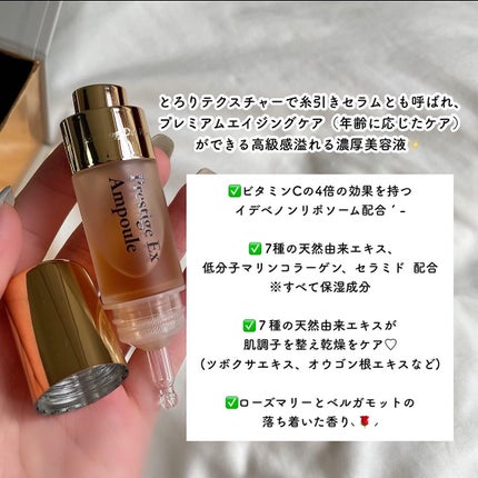 みーぴょんのクチコミ「〻ARZTIN(エルツティン)
 * ⌒⌒⌒⌒⌒⌒⌒⌒⌒⌒⌒⌒⌒⌒⌒⌒ *
▫️プレステ.....」(3枚目)
