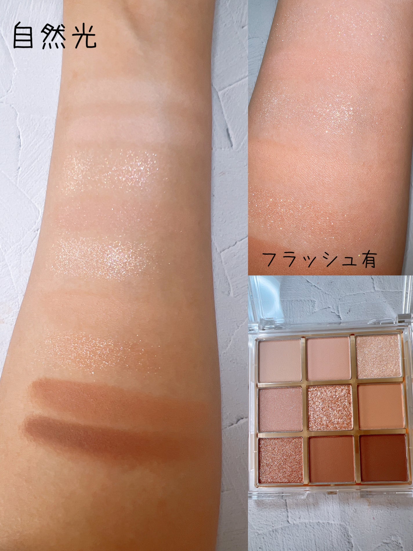 KEYBO FALL IN LOVE SHADOW PALETTE/keybo/アイシャドウパレットを使ったクチコミ(3枚目)