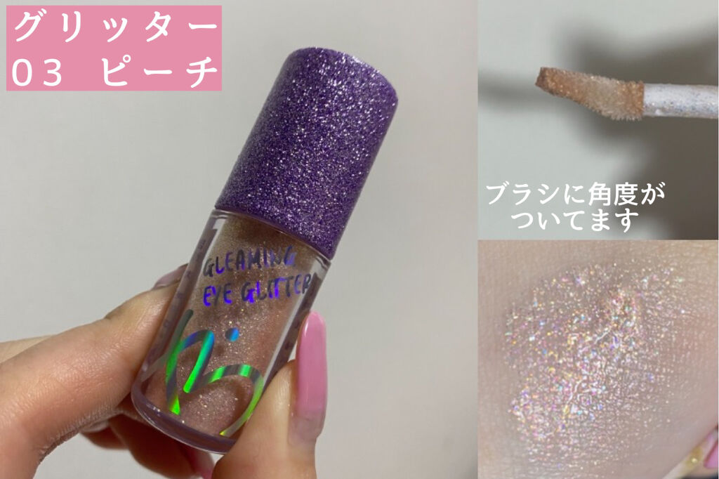 ヒドゥンフィルターシェーディング/IBIM/シェーディングを使ったクチコミ（3枚目）