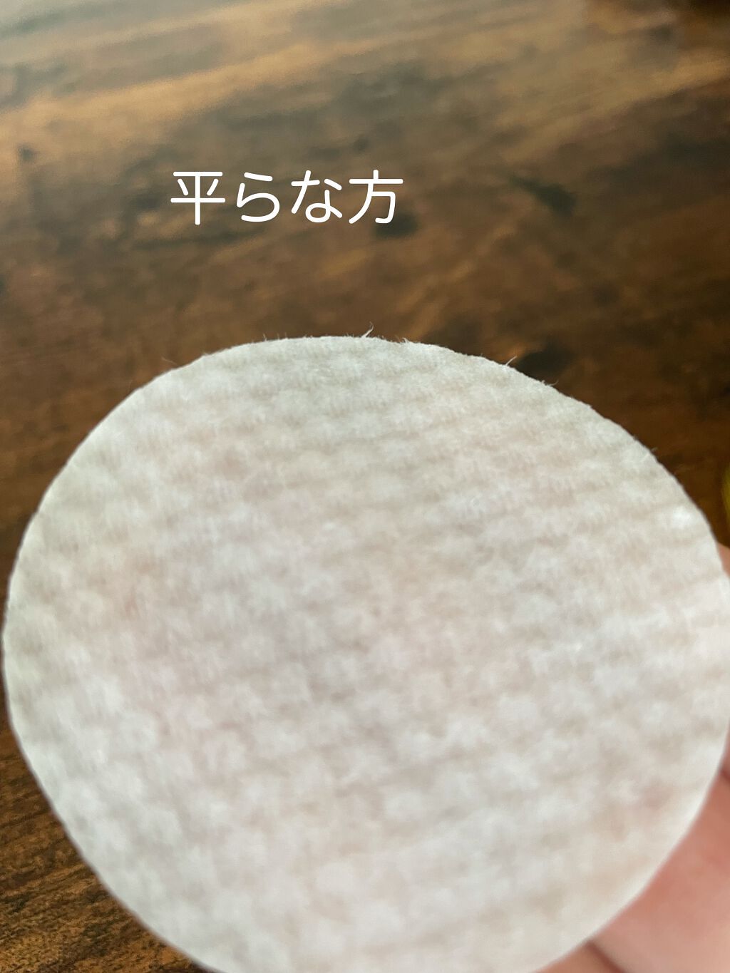 ヘルプミー! ハニーCパッド/One-day's you/トナーパッドを使ったクチコミ(3枚目)