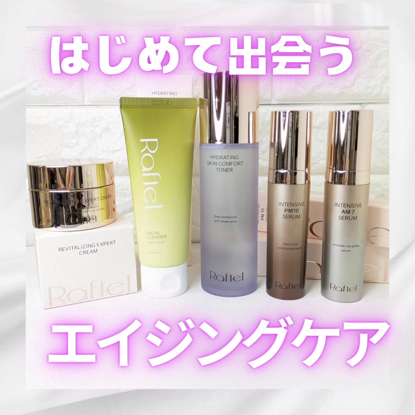 リバイタライジングエキスパートクリーム/Raftel/フェイスクリームを使ったクチコミ（1枚目）